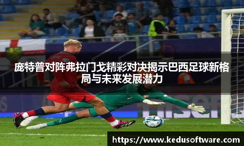 多多28