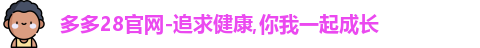 多多28